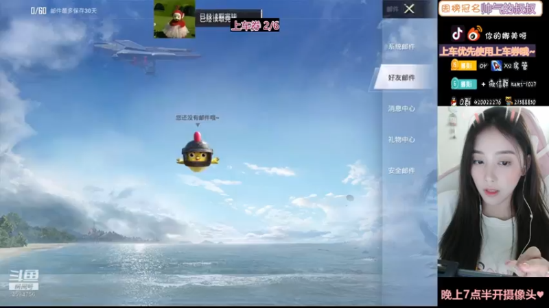 【2021-07-29 23点场】人间小娜美：快来陪我打游戏嘛~~~