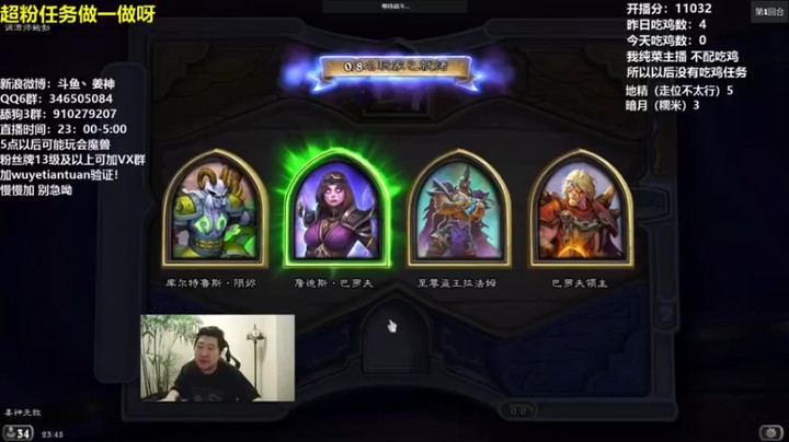 【姜神丶】女巴，双融合恶魔野兽吃鸡