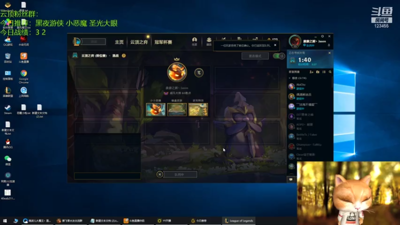 【2021-08-04 03点场】南波儿大魔王丶：强势上分阵容：黑夜游侠上分教学！