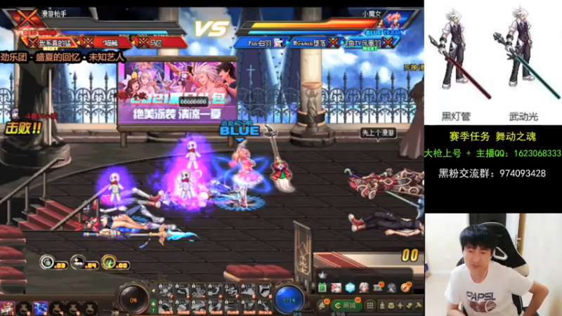 【2021-08-04 21点场】庄大崩：老年大枪 灯管 无伤 擂台双杀