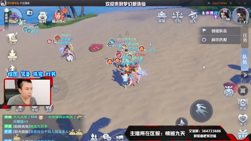 【2021-08-03 11点场】冫林蛋大丷：宝剑锋从磨砺出，加油！