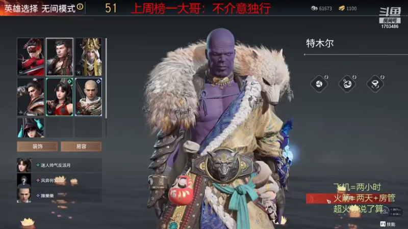 【2021-08-04 00点场】博德ouo：湖北省第2风男.有车位