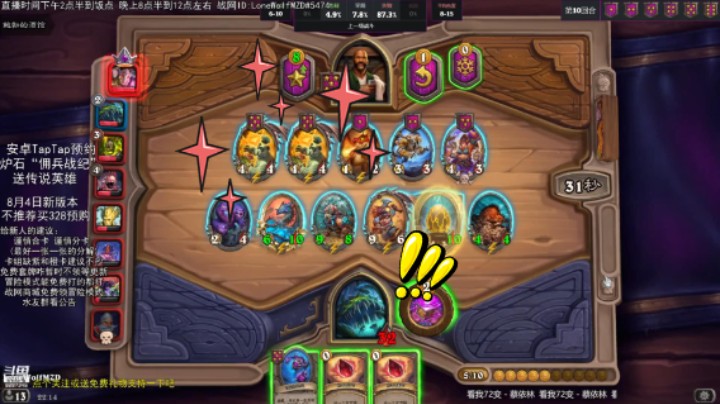 【LoneWolf梦之岛/战棋吃鸡时刻】第10回合来的糯米也能吃鸡！？