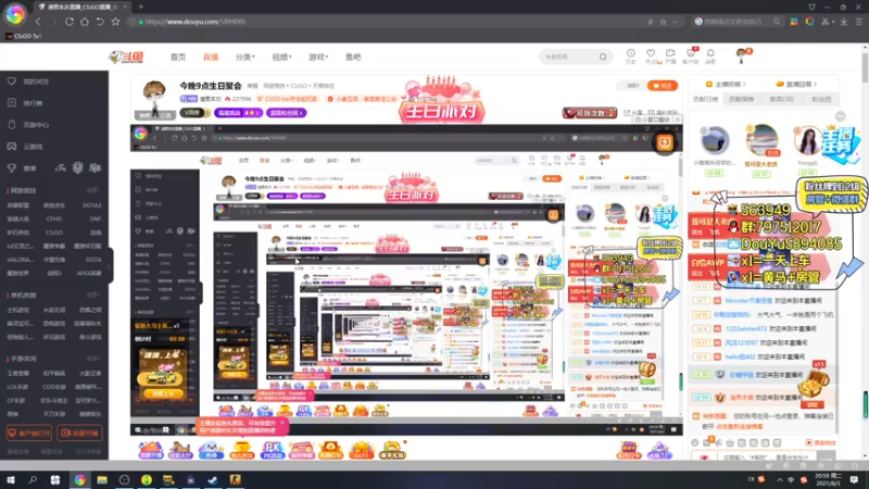 【2021-08-03 20点场】渣男本灰：今晚9点生日聚会