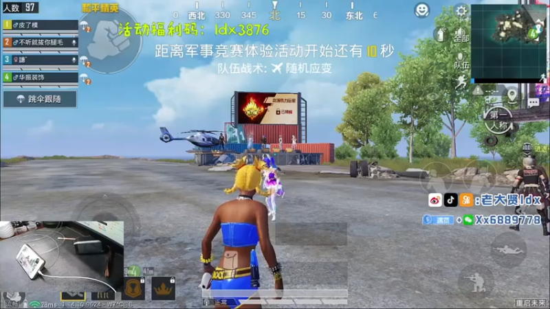 【老大贤 】22杀吃鸡，你的背包都装不下了，也不愿意分我一瓶药吗