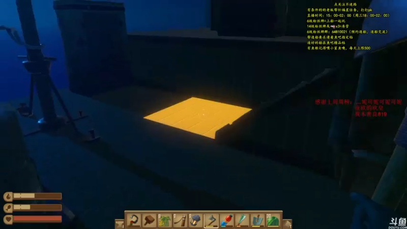 【2021-08-01 21点场】灬雅柏菲卡：时长6800+老水手带你领略竹筏游戏魅力