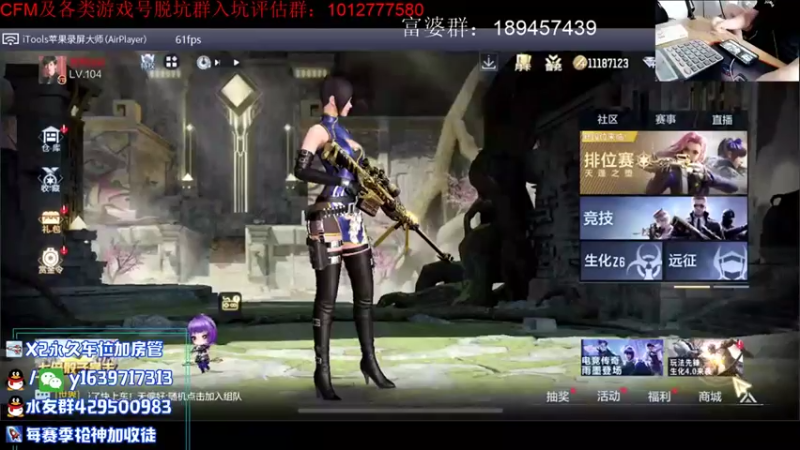 【2021-08-04 19点场】亮哥il：仲达评测！！！！