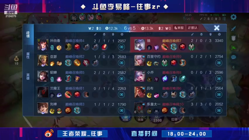 【2021-08-03 22点场】往事zr：野王成长日记!