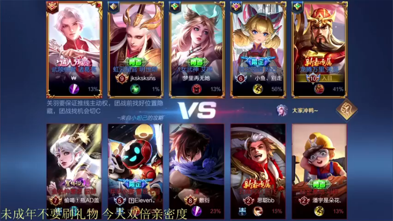 【骚白全能秀】：9-1关羽，赢了游戏，为什么却感觉输了什么
