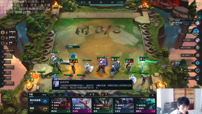 【2021-08-04 15点场】初音未来灰飞：S5.5冲分冲分冲分！