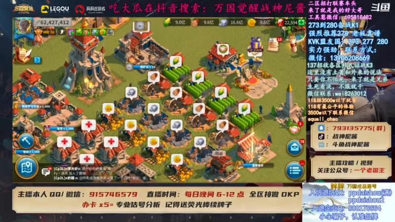 【2021-08-03 18点场】战神尼酱丶：196招募玩家备战A组，第二战区激战中