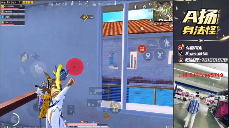 【2021-08-04 16点场】A扬丷：《30KD王牌带路人》