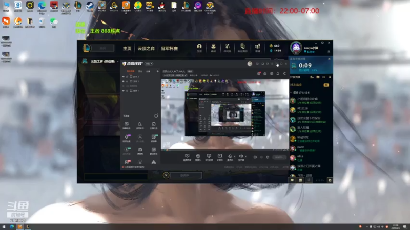 【2021-08-03 22点场】卑微小泽丶：云顶公式人来了大伙儿