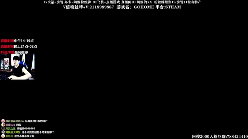 【2021-08-03 23点场】阿俊丶ll：【阿俊】恐怖游戏刺激恐惧！直播！！