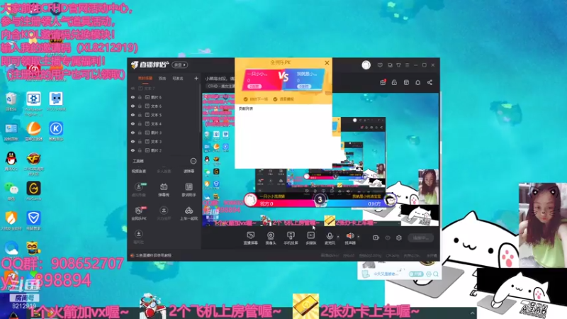 【2021-08-03 14点场】一只小小流浪猫：小菜鸟出没，请注意！！！