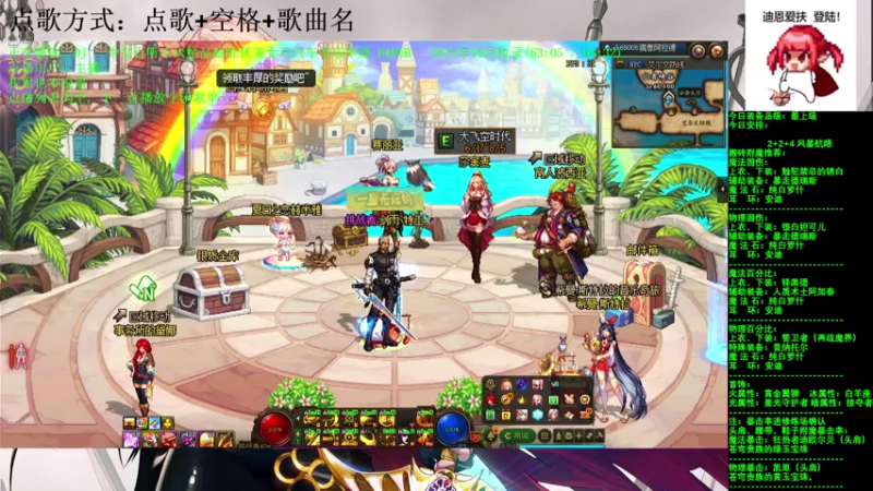 【2021-08-04 10点场】剑雨丶情缘：跨二  每日2+2+4  风暴航路