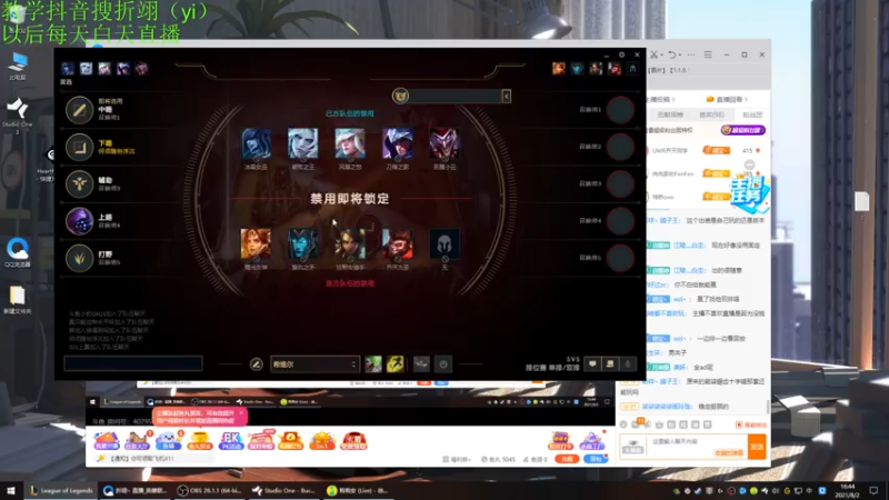 【2021-08-02 16点场】折翊丶：休息几个版本 打不动了