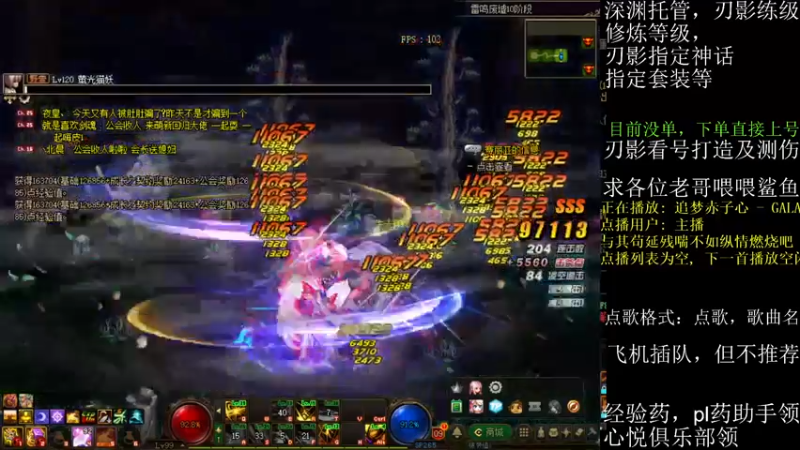 【2021-08-03 14点场】全力以赴就好了：刃影冲级冲冲冲