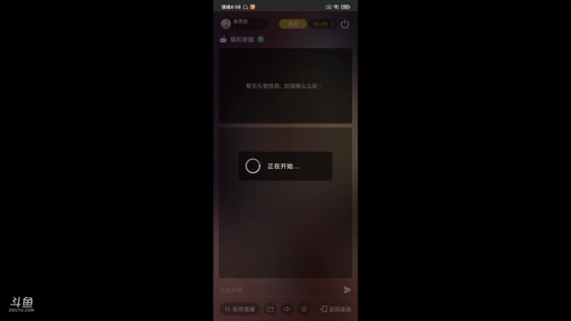 【2021-08-02 18点场】蛋壳哈：就是菜～ 就是玩儿～