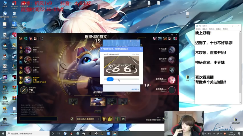 【2021-08-04 01点场】祈风1v9：国服第一VN！一个打八百多个！