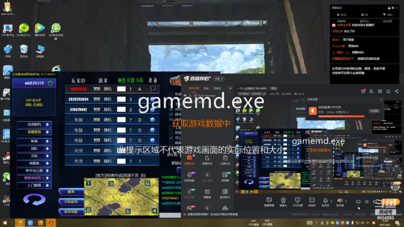 地图-冥顽不灵3v3.长征3v5.