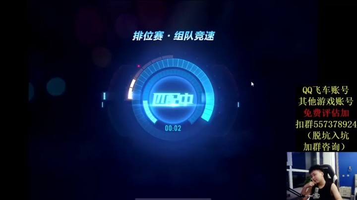 【飞车计时k神】组队竞速，从来不知道什么叫输