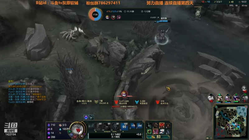 【2021-08-03 16点场】灰原软辅：峡谷冲宗师 1423194