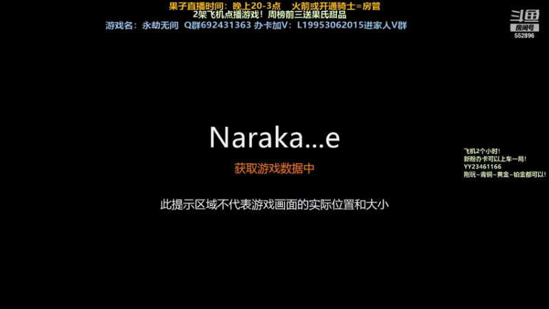 【2021-08-04 20点场】芒果Ace：【果子】带粉带粉！