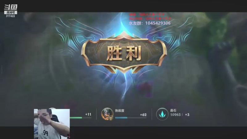首发冯宇DOUYU_317422_2021_07_28直播录像