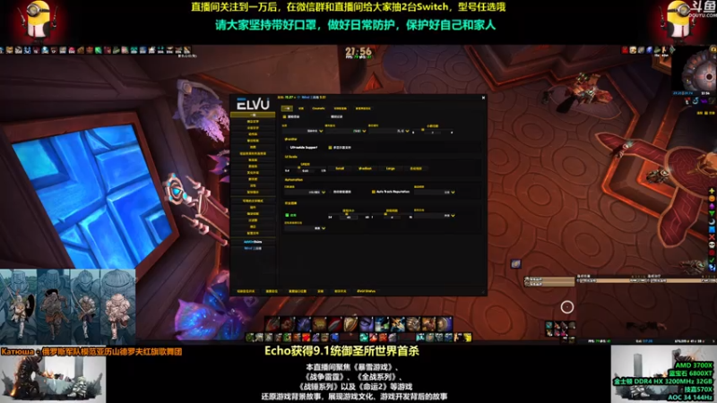 【2021-08-03 21点场】永远的达不溜：每一天都会好起来