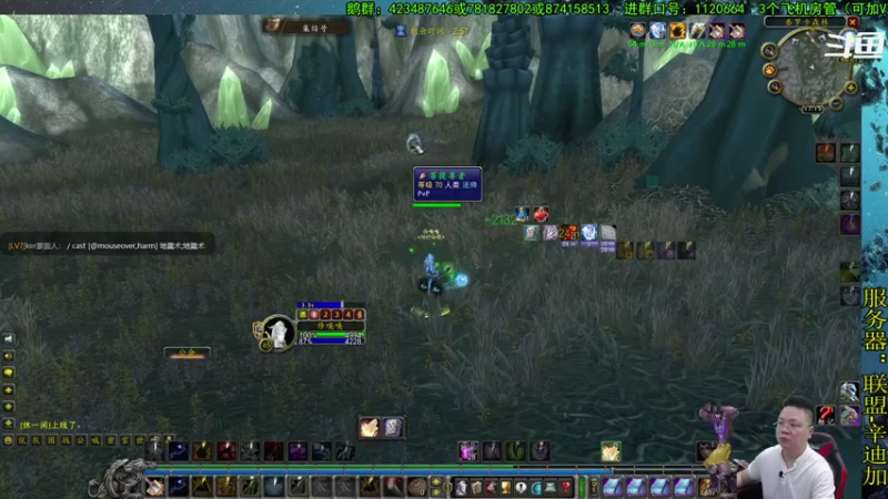 【2021-08-03 17点场】修一仙：最近增强萨玩得比较多