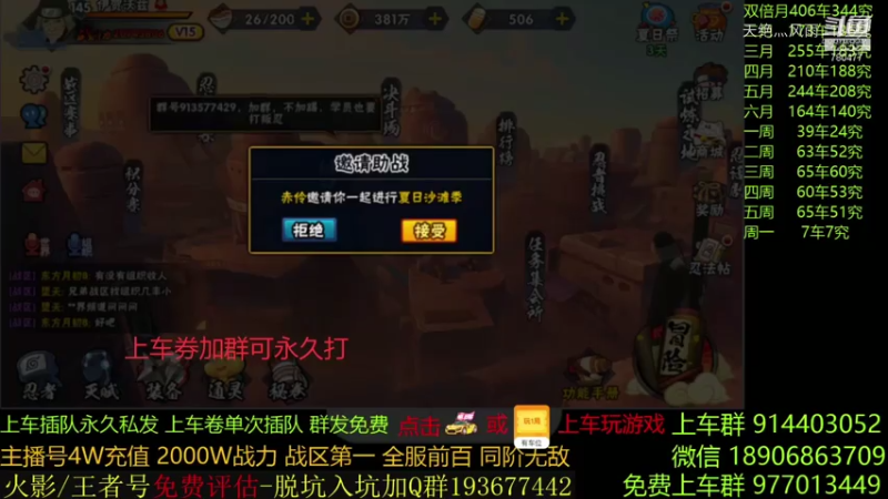 号主说被封号了 开挂的一堆没事 我正常打来个封号 而且分也不是极限