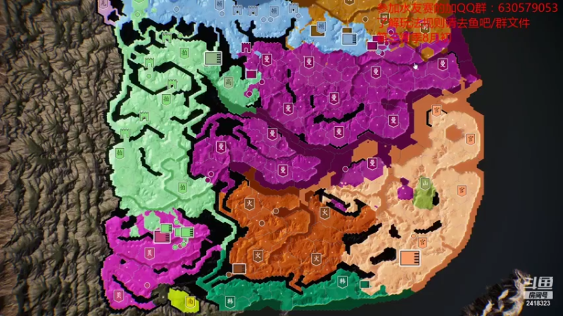 【2021-08-03 18点场】兰色星空123：三国志14水友赛第三赛季第三场