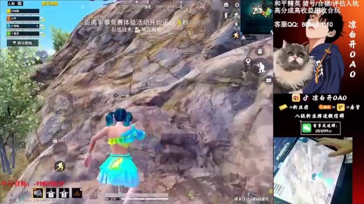 【凉白开OAO】15杀吃鸡，队友16杀？确认了，这是一帮猛了