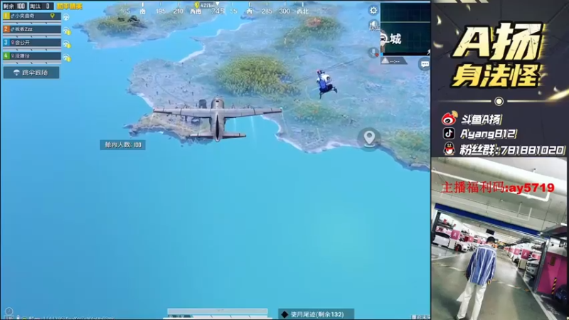 【A扬丷】15杀吃鸡，你可真能藏啊