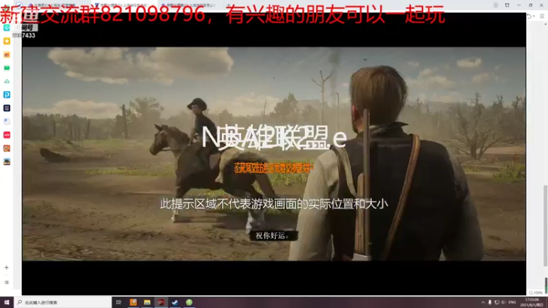 【2021-08-01 17点场】xyzAx佐：骑砍跑堂客