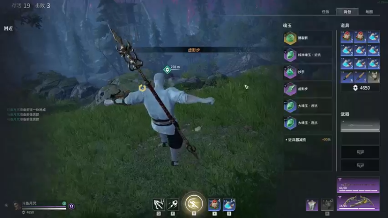 【2021-08-04 17点场】丶月咒：【月咒】济沧海单排，3550-3600