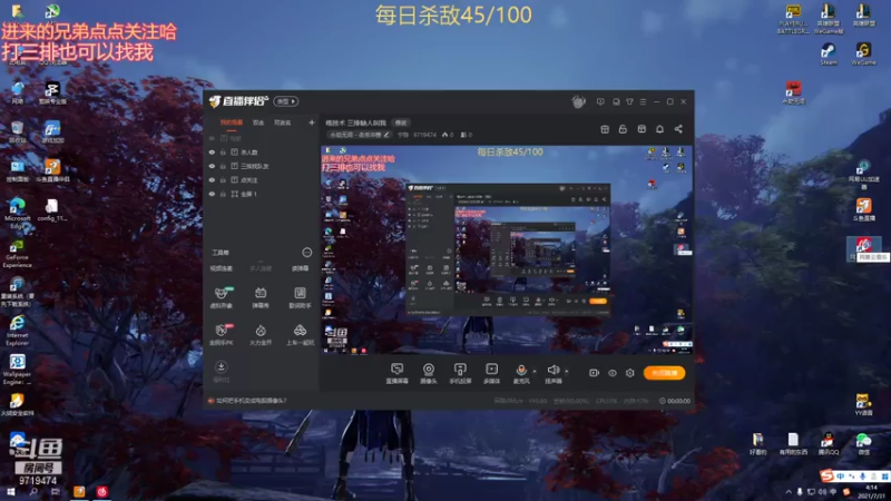 【2021-07-31 04点场】宁陈：练技术 三排缺人叫我
