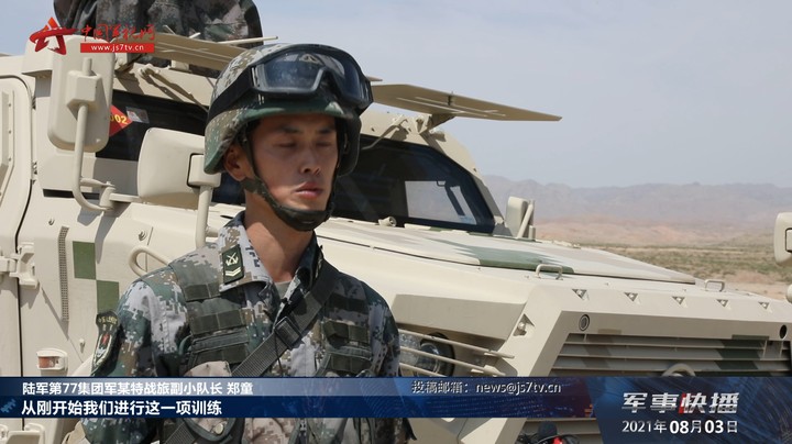 “西部·联合-2021”演习 协同配合 特种作战群与陆航作战群展开专攻精练