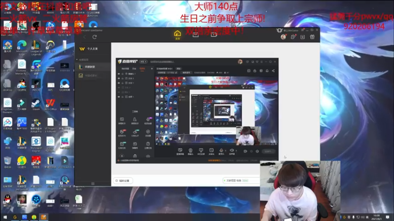 【2021-08-03 16点场】奶妈的安眠药：国服第一霉b冲分