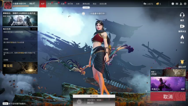 【2021-08-03 23点场】摩卡加冰丶：江湖人士修行中！！~