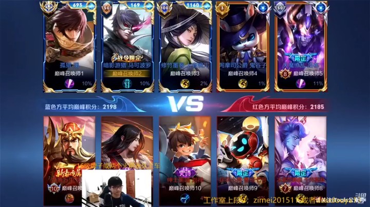 【爱鱼丶南瓜】7-4马可，开局不利，翻盘获胜
