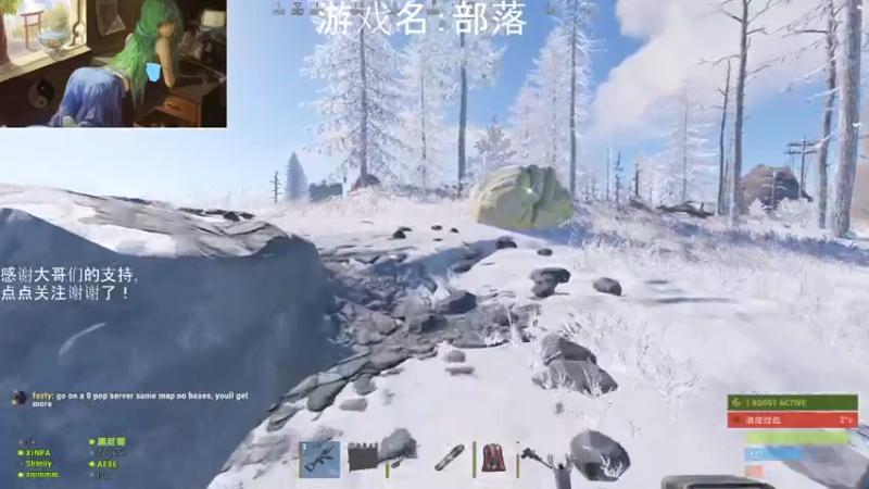 【2021-08-01 03点场】早苗大帅比：休息一天明天见！ 2278398