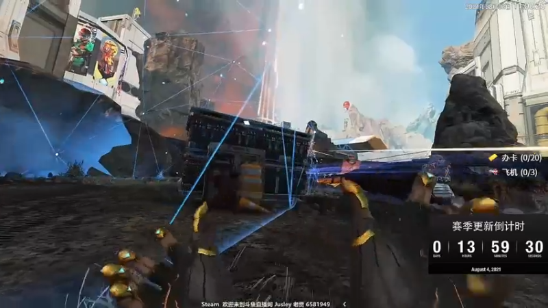 【2021-08-03 11点场】Jusley：【Jusley·老贾】丢雷老贾