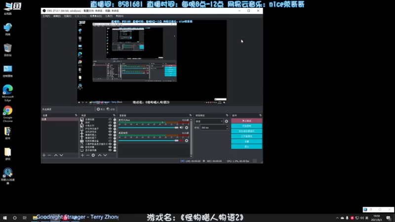 【2021-08-03 19点场】nice荣哥哥：荣哥哥：学会说不！