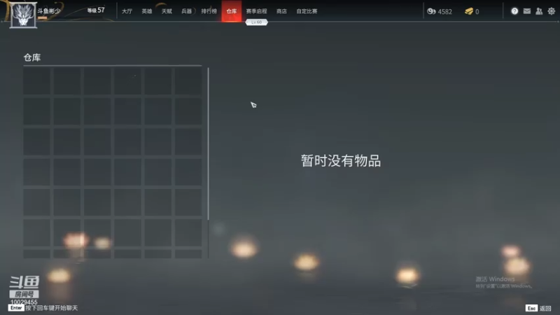 【2021-08-01 21点场】彬少丶：宇宙第一和尚，超级塞亚猴！！！！