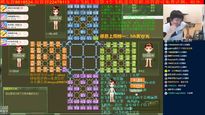 【棋牌娱乐】神机小诸葛的精彩时刻 20210804 09点场