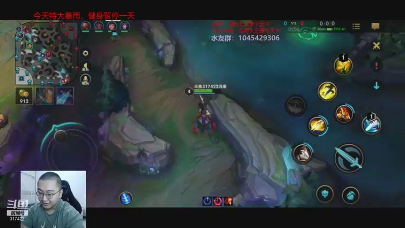 【2021-08-02 18点场】驴酱的冯雨大王：冯雨大王：外面雨超级大，稍等我一下