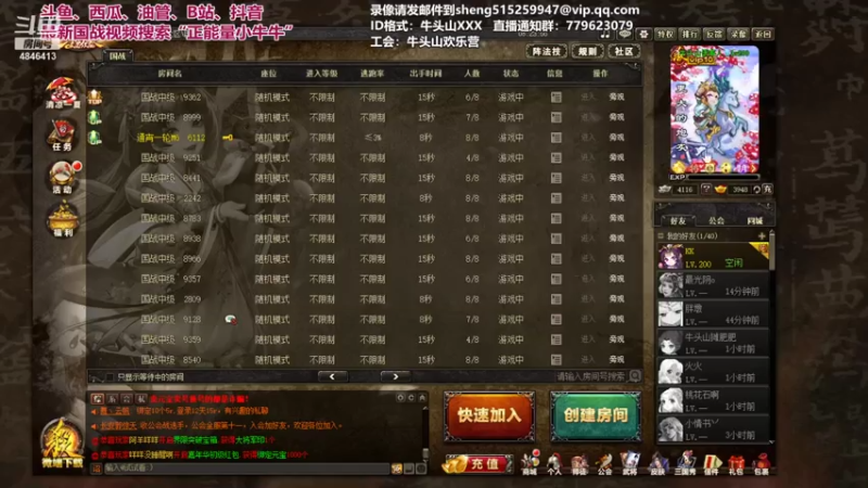 【2021-08-02 08点场】正能量小牛牛：感谢支持，八月继续加油。