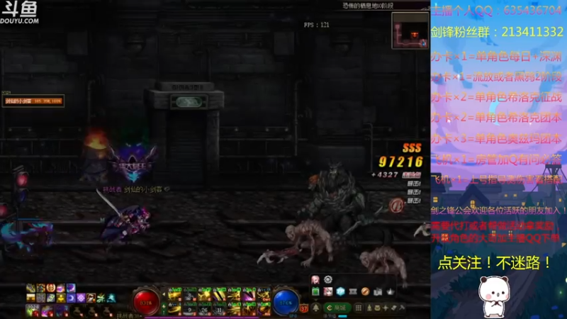 【2021-08-03 21点场】黑白剑锋：征战奥兹玛
